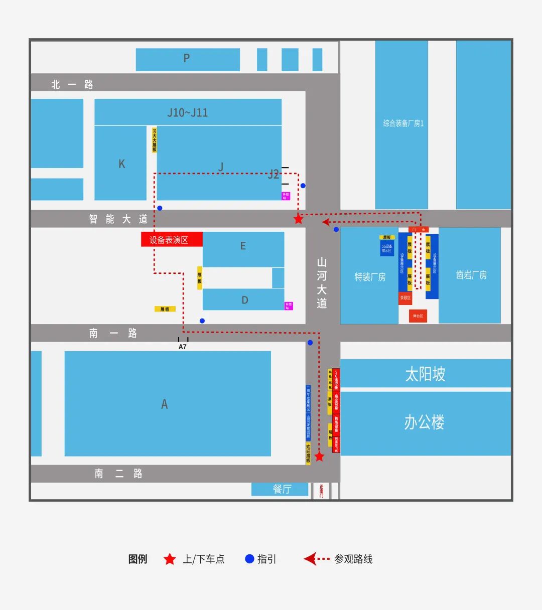 倒計時5天！帶你解鎖山河智能“915”逛展新姿勢