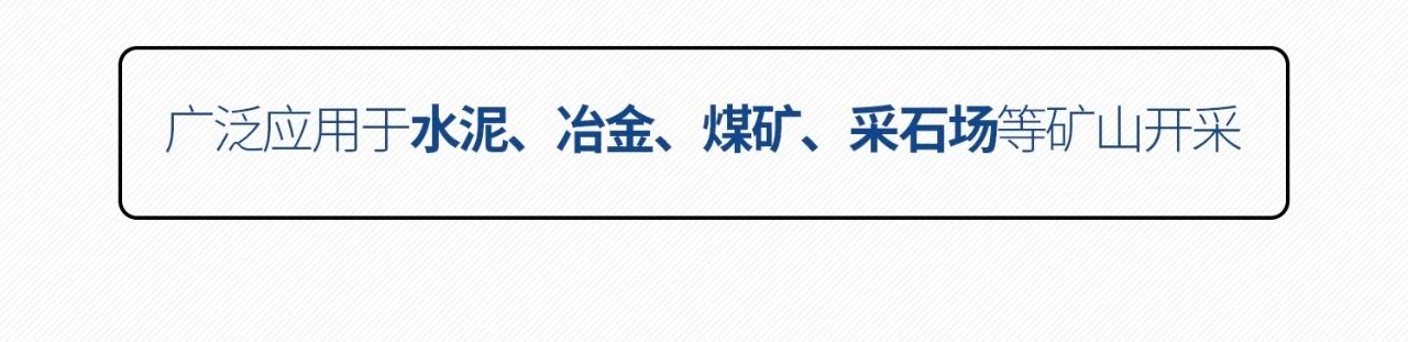 一圖讀懂 | 6大作業(yè)場景全覆蓋，山河智能綠色礦山與冶煉成套裝備優(yōu)勢凸顯