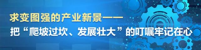 湖南日?qǐng)?bào) | 堅(jiān)持創(chuàng)新驅(qū)動(dòng)，山河智能助力打造國(guó)家重要先進(jìn)制造業(yè)高地