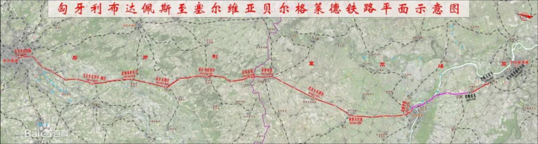 共建“一帶一路”！山河智能攜手中鐵九局助力匈塞鐵路建設(shè)