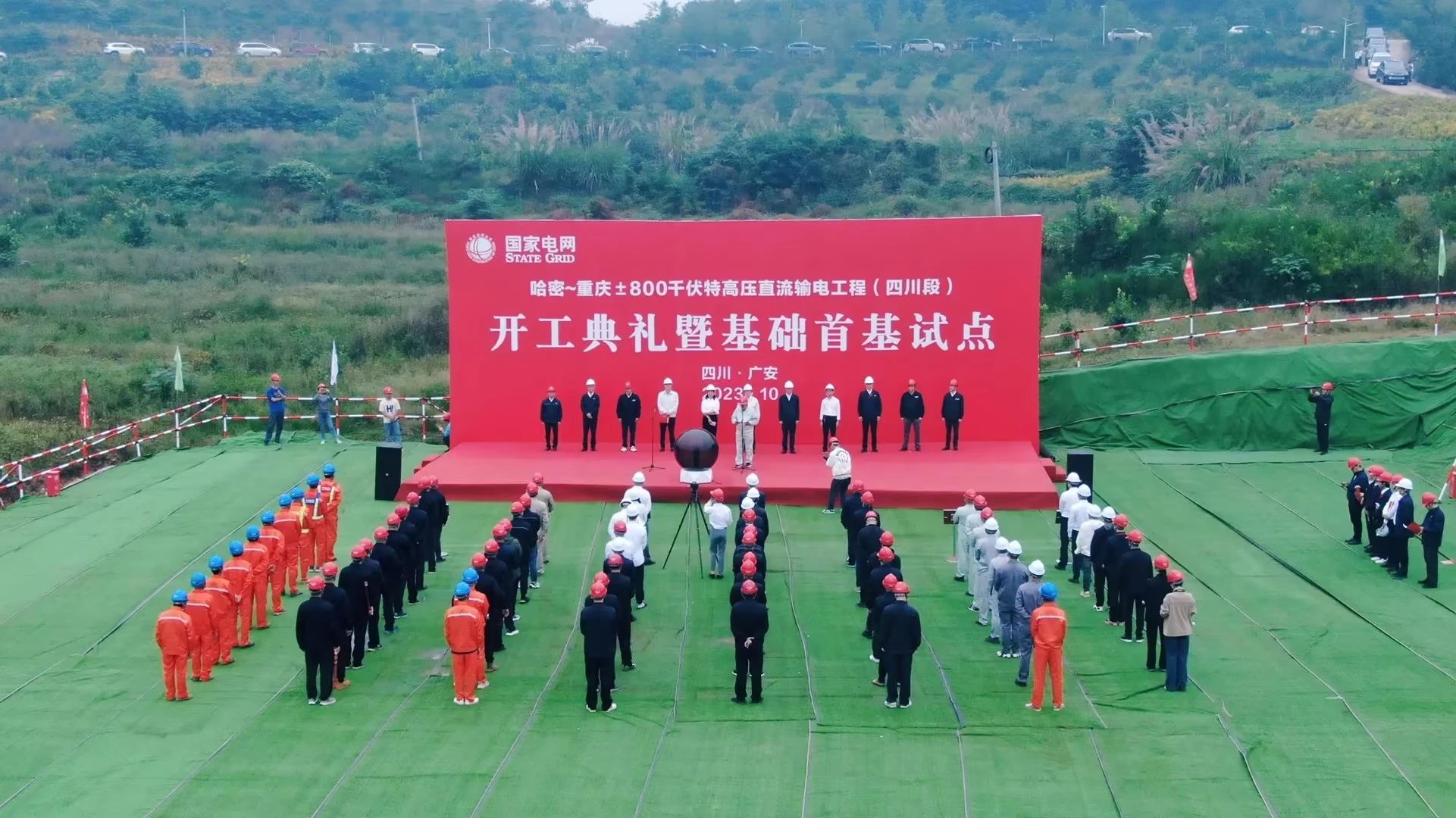 “強(qiáng)將”出擊！山河智能旋挖鉆機(jī)助力哈密送重慶特高壓工程